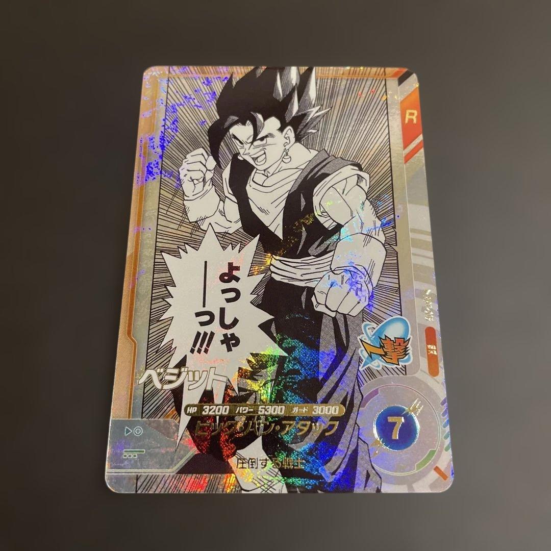 ドラゴンボール 40th ベジットAPT-0016 SR SRパラレル⭐︎ セット