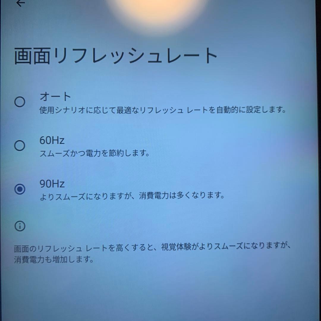 DOOGEE S88 Pro タブレット ブラック ケース付き