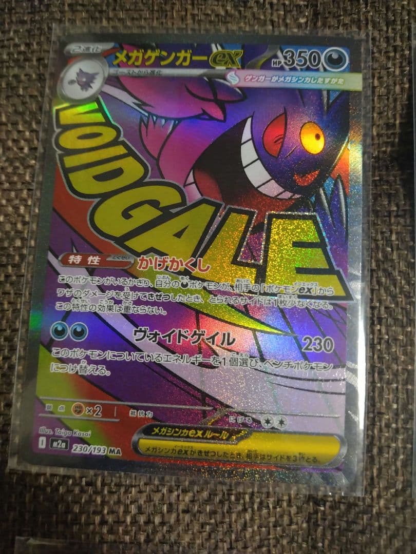 ポケモンカード　まとめ売りセット
