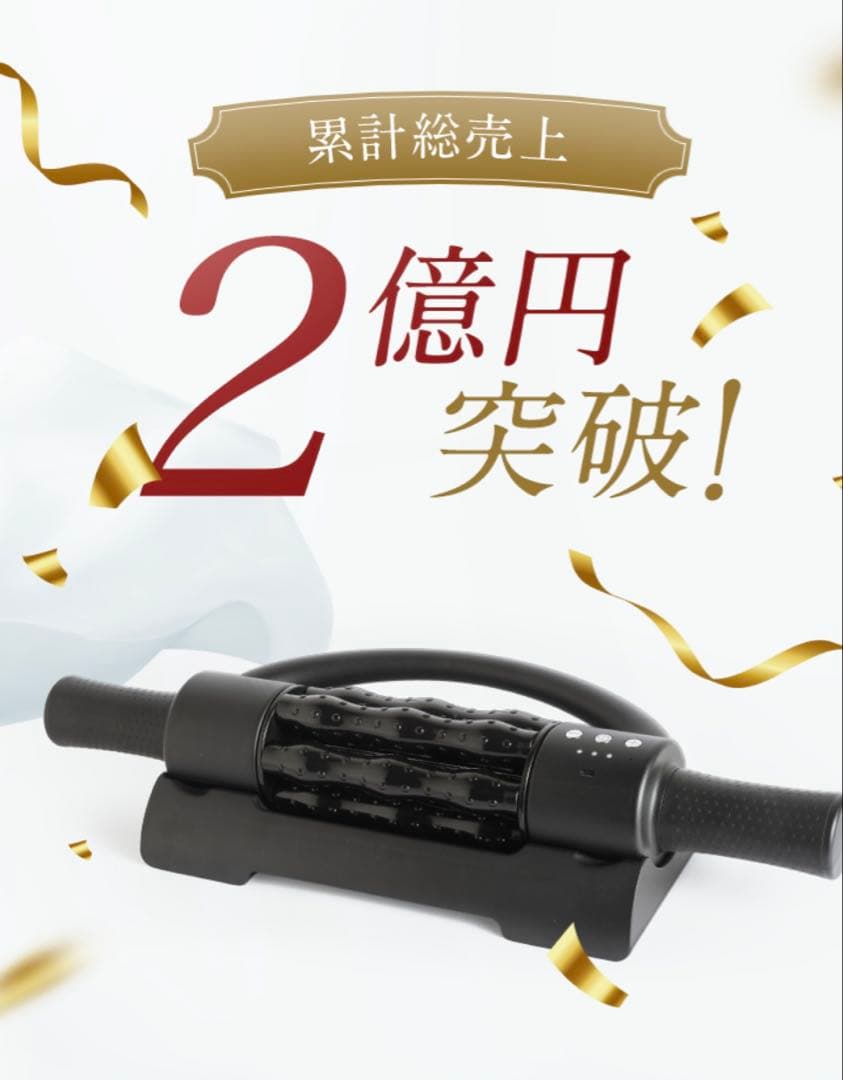 EXTRA RELEASE GACKTプロデュース 筋膜ローラー