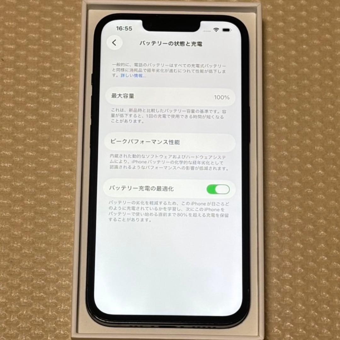 バッテリー最大容量100% iPhone14 128GB SIMフリー 本体 黒