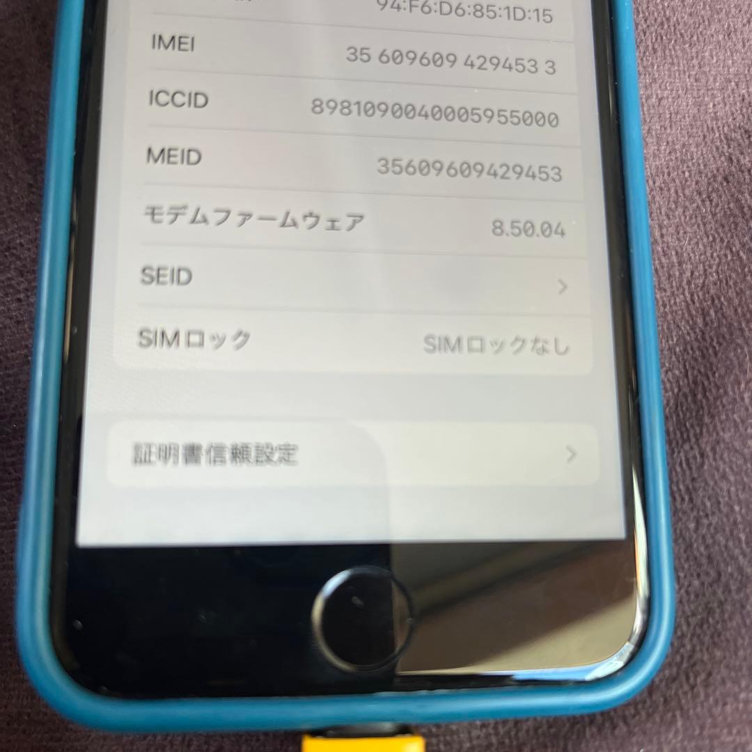Apple iPhone 8 ブラック SIMロックなし