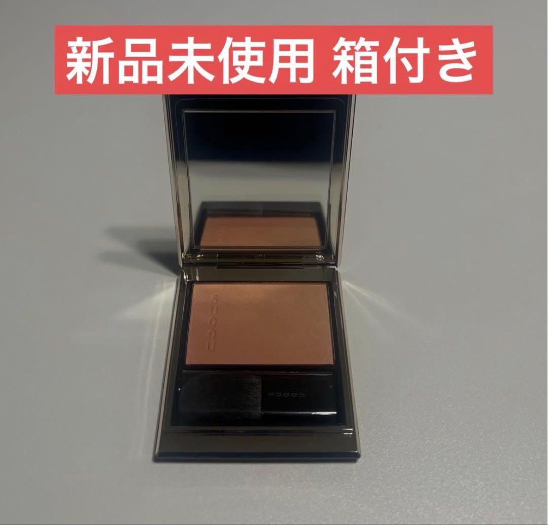 SUQQU ブラーリング カラー ブラッシュ 箱付き