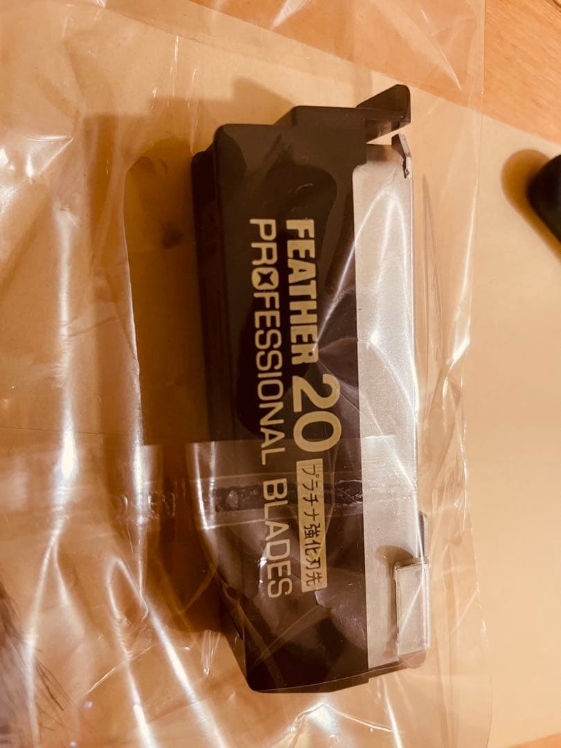 FEATHER プロフェッショナル 25メンズ剃刀 セット 日本剃刀