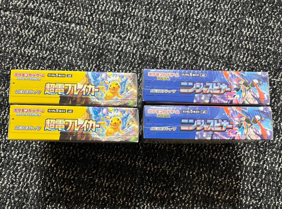 ポケモンカードゲーム トレーディングカードセット シュリンク付き