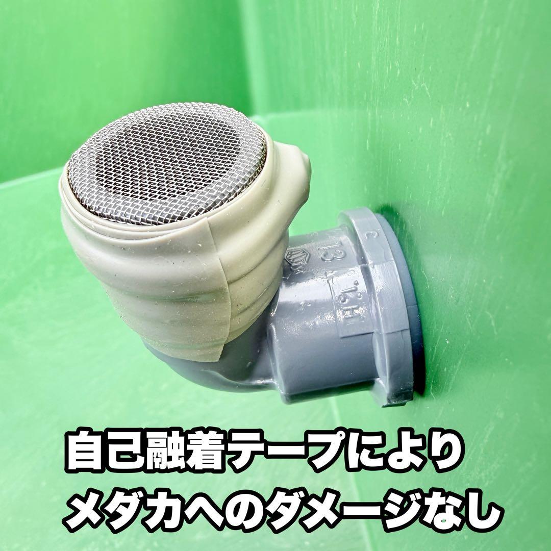 メダカ容器 NV22 オーバーフロー 3個 Wパッキン 雨対策 高耐久