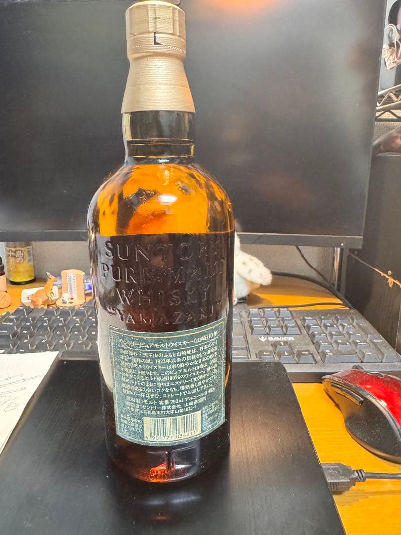 山崎ウイスキー グリーンラベル 10年 750ml 43%