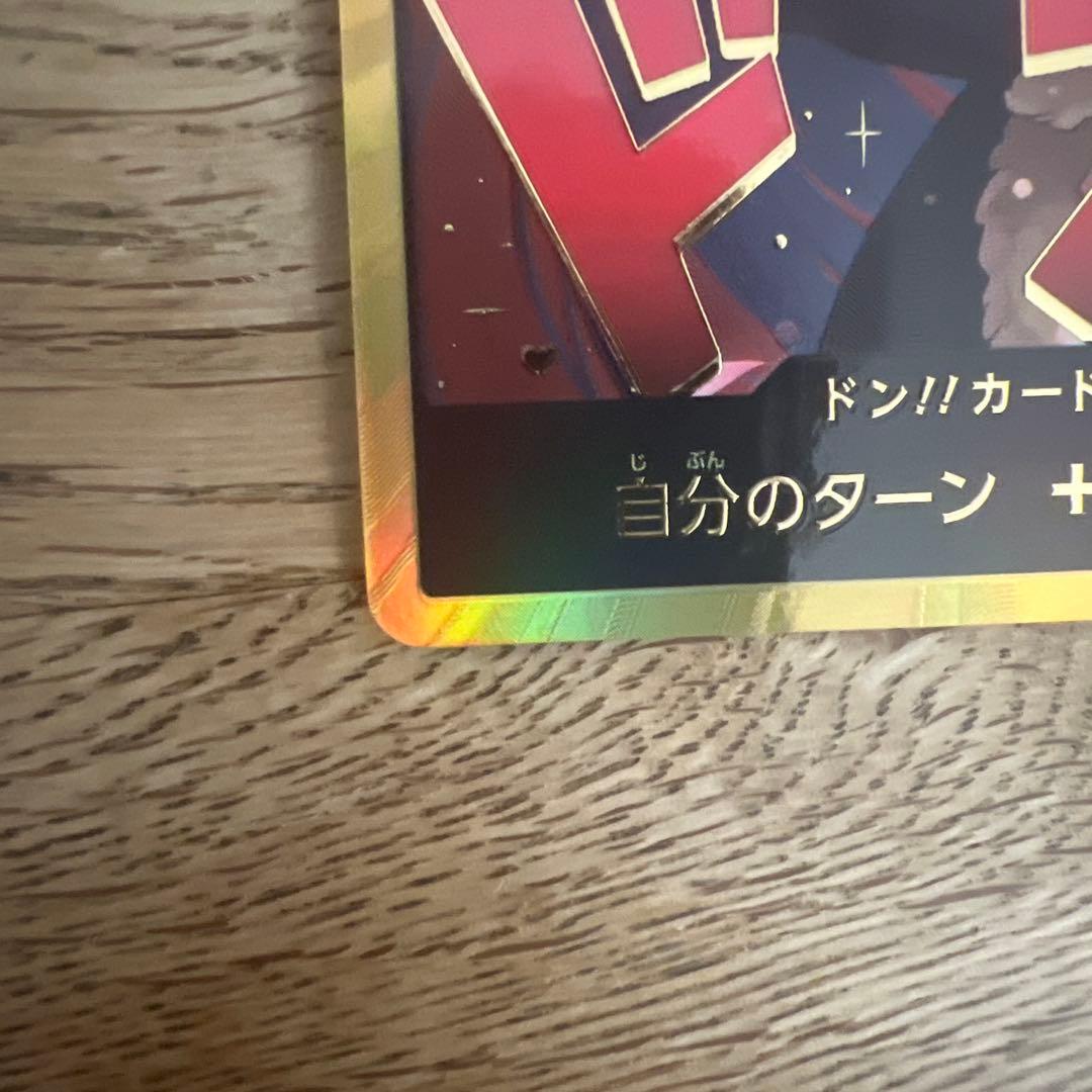 （即日発送‼️）ワンピースカード　ハンコック 金ドン