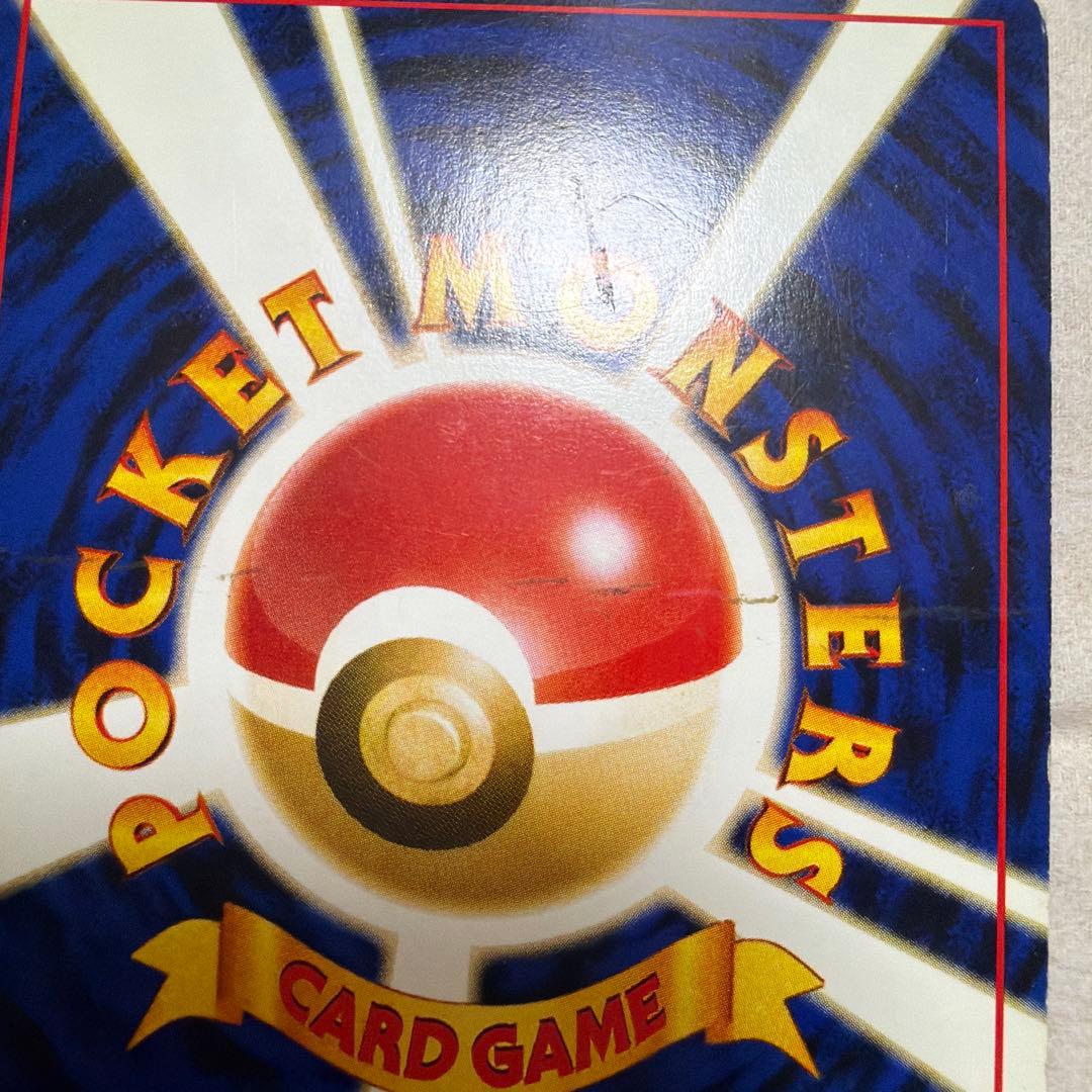 ポケモンカード　エーフィ
