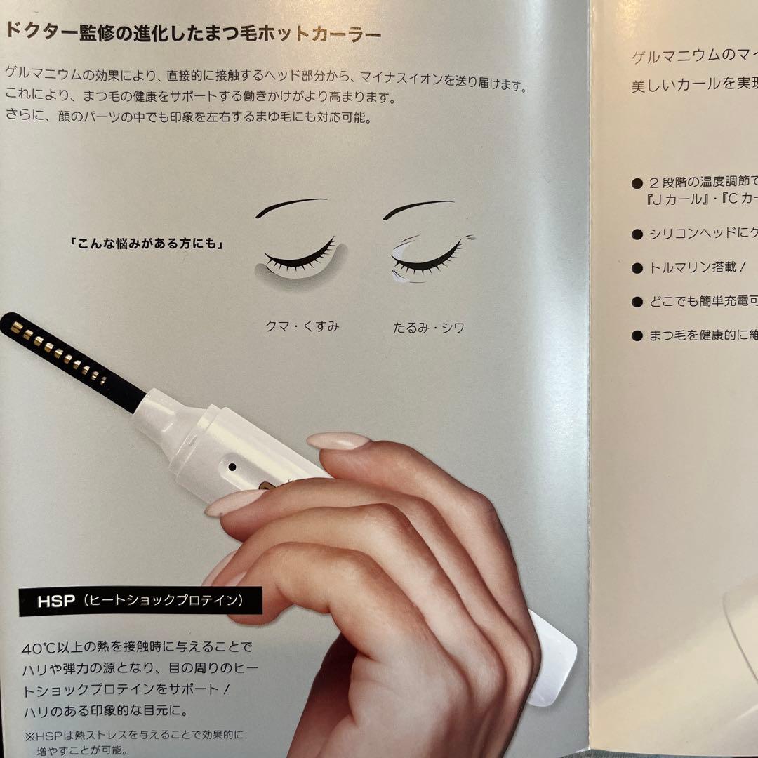 TWO PARTIAL FUNK STICKS 本体と充電ケーブル