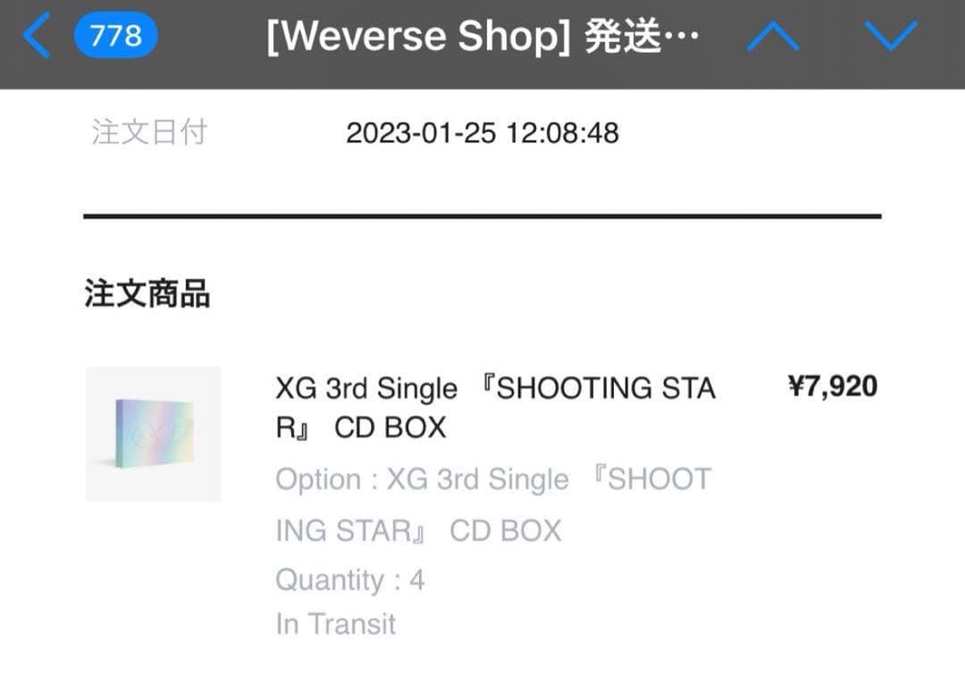 XG ShootingStar HINATA ヒナタ トレカ
