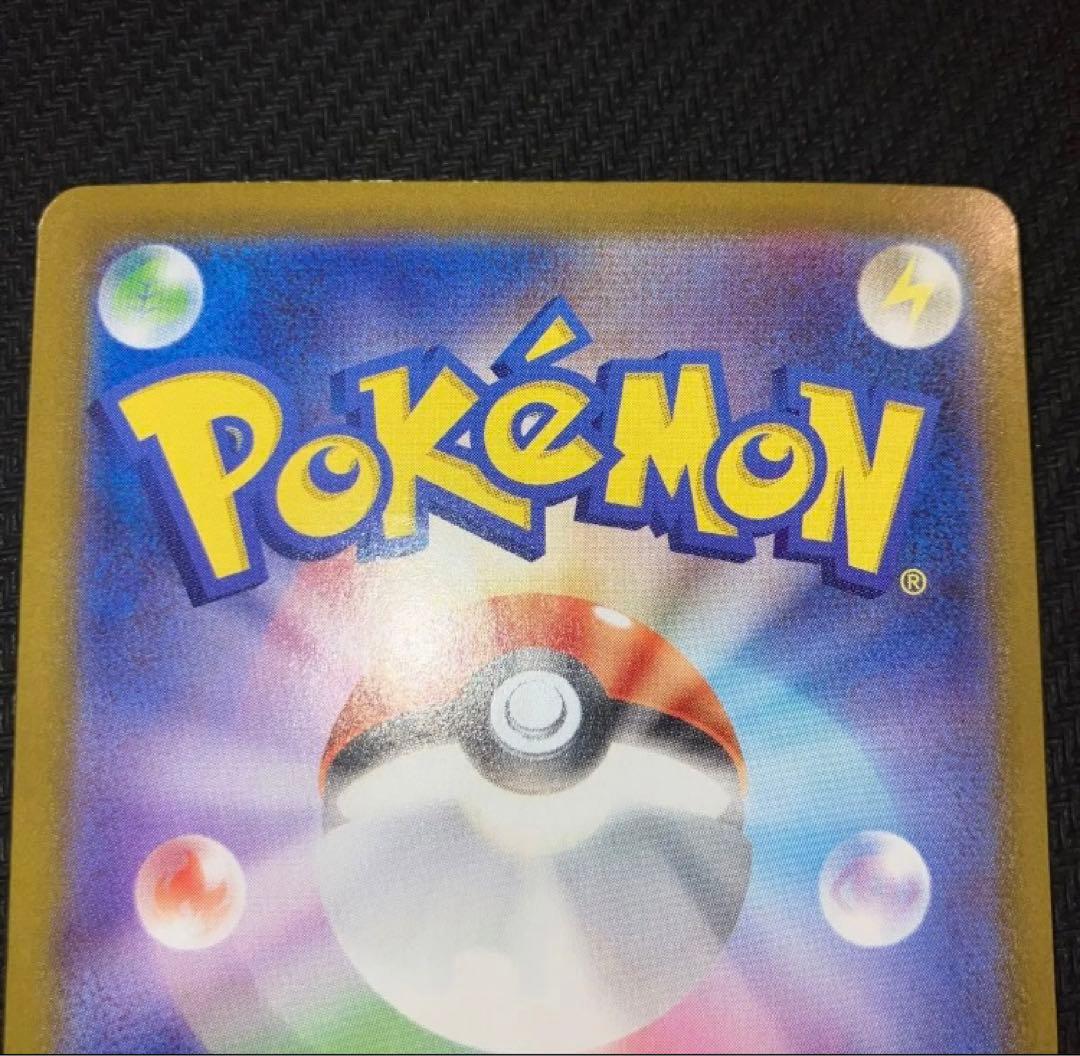 最安値 ポケモンカード ポケカ メガサーナイトex sar