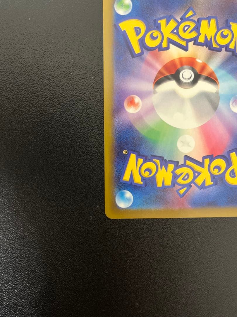 ポケモンカード　カナリィ　SAR/SR まとめ売り　メガドリームex