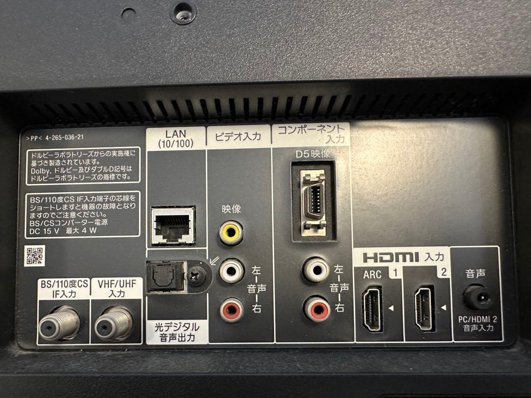 SONY BRAVIA 22V型テレビ KDL-22CX400