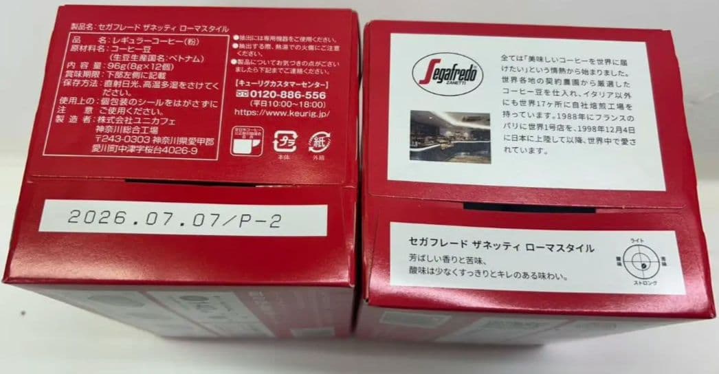 北海道、沖縄、離島専用　キューリグKカップKEURIG　K-CUP選べるX10箱