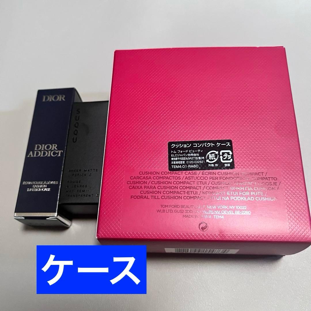 め*す様 デパコス プチプラ まとめ売り 30点以上 一部使用済み