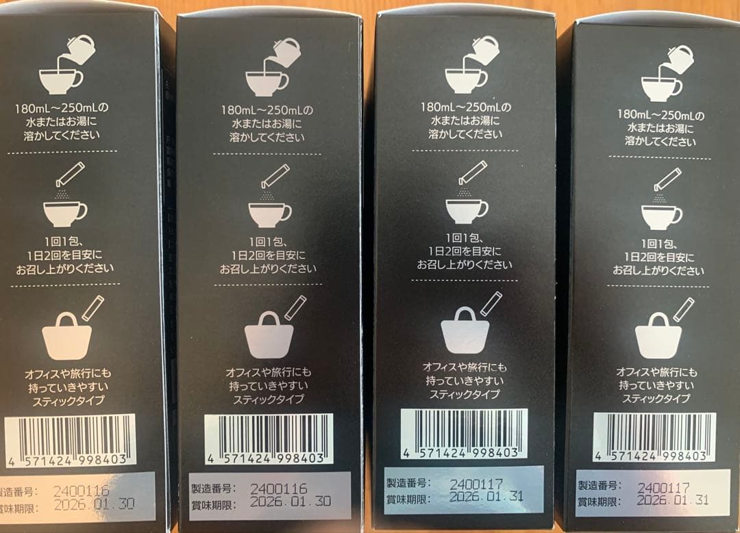 シクテンダイエットコーヒー シクテンコーヒー30包×4 ボトル付
