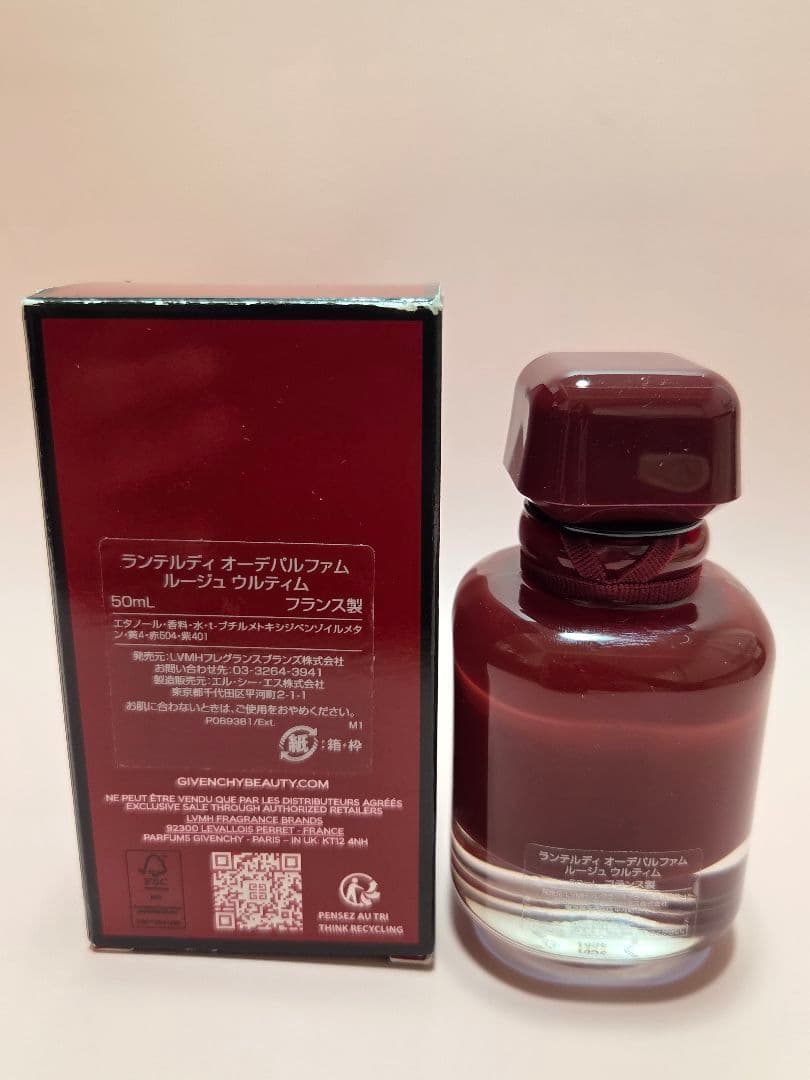 香水(女性用) Givenchy L'Interdit Rouge Ultime 50ml
