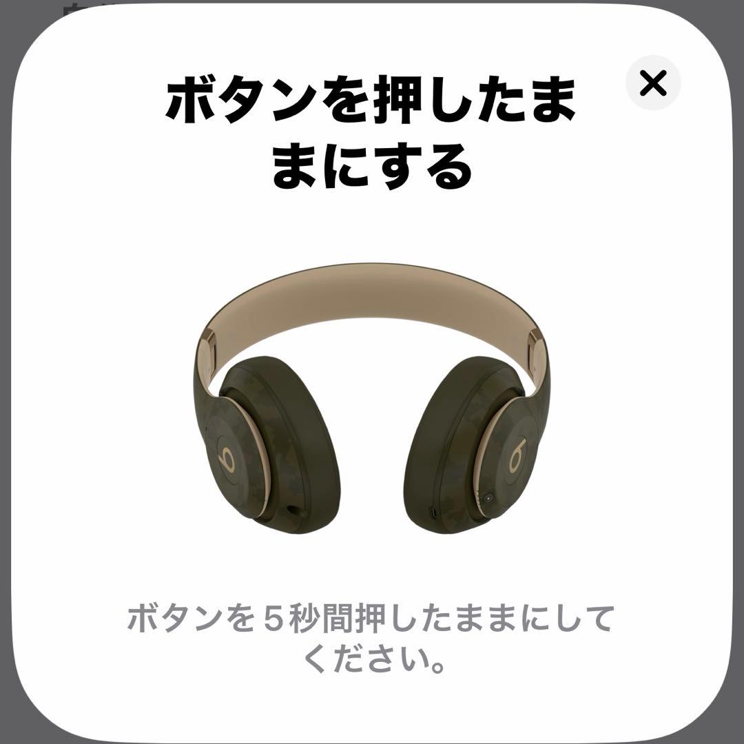Beats Studio3 フォレストグリーン希少色✨ヘッドホン