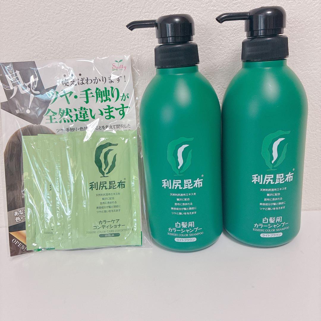 ✨️Sastty サスティ　大容量　利尻カラーシャンプー500ml 2本セット✨️