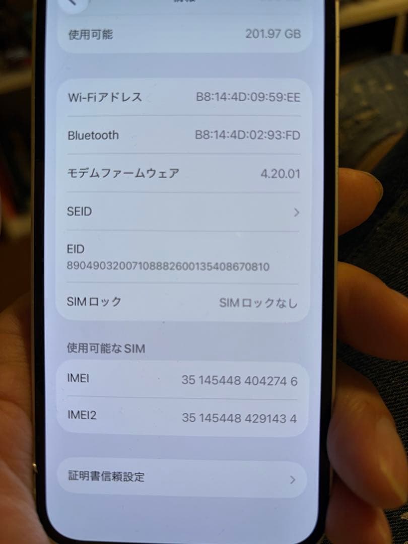 iPhone14 ボロボロです。 でも使えます いかがでしょうか
