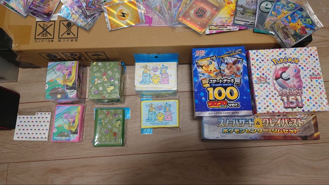 『1割値下げ中！』【SR,SAR多数 放出品】ポケモンカード　コレクション