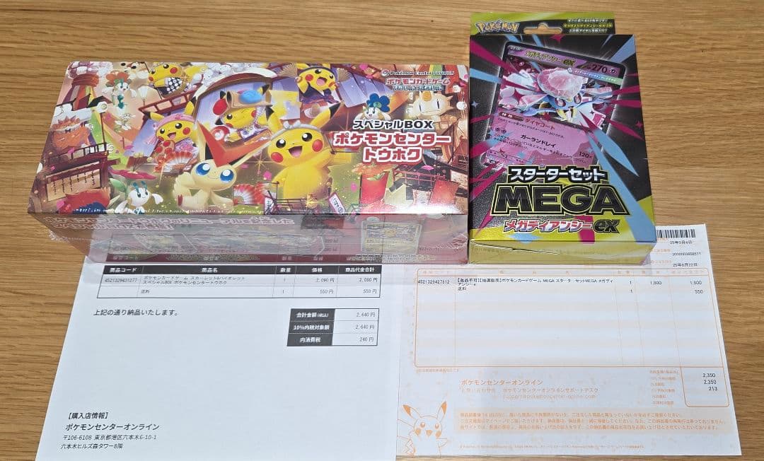『1割値下げ中！』【SR,SAR多数 放出品】ポケモンカード　コレクション