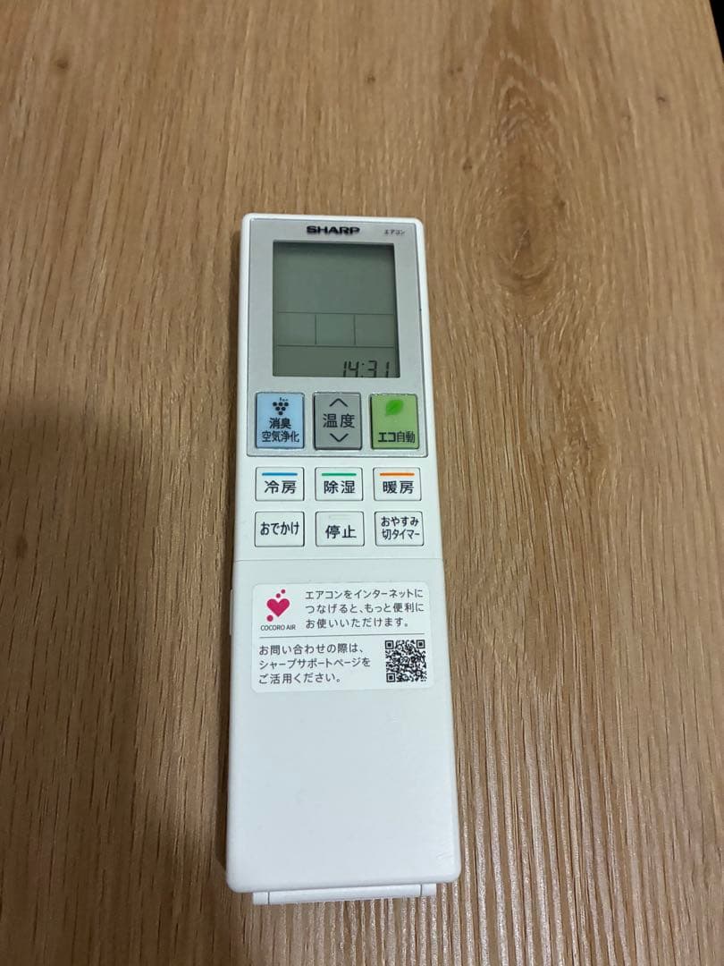 【美品/2025年モデル】プラズマクラスター25000搭載AY-T22V-W