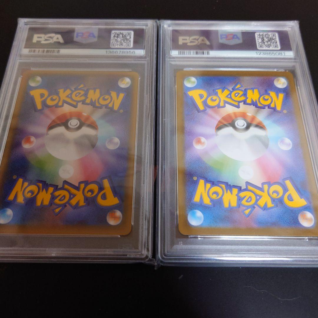 フシギバナ25周年002/025　PSA10マタドガスAR