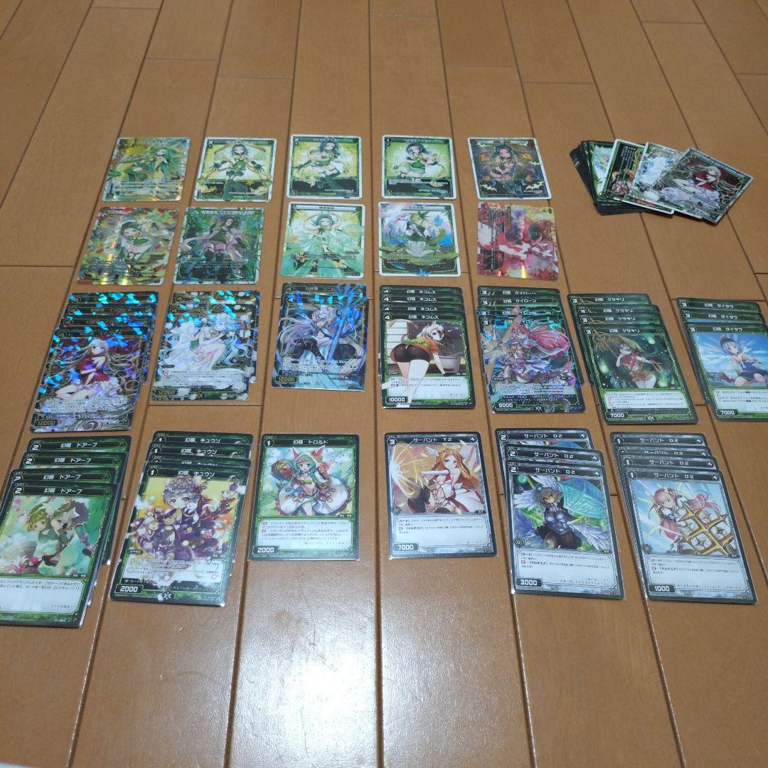 【WIXOSS】引退品