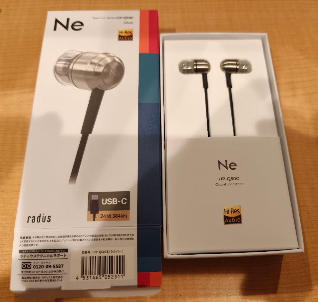 ラディウス radius HP-Q50C シルバー