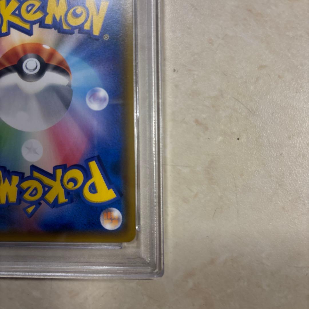 ポケモンカード ゲッコウガ＆ゾロアークGX PSA10
