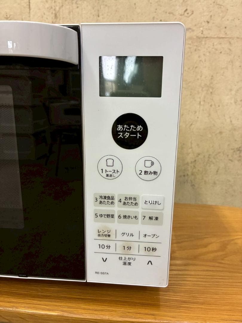 SHARP オーブンレンジ RE-SS7A-W ホワイト 2021年製