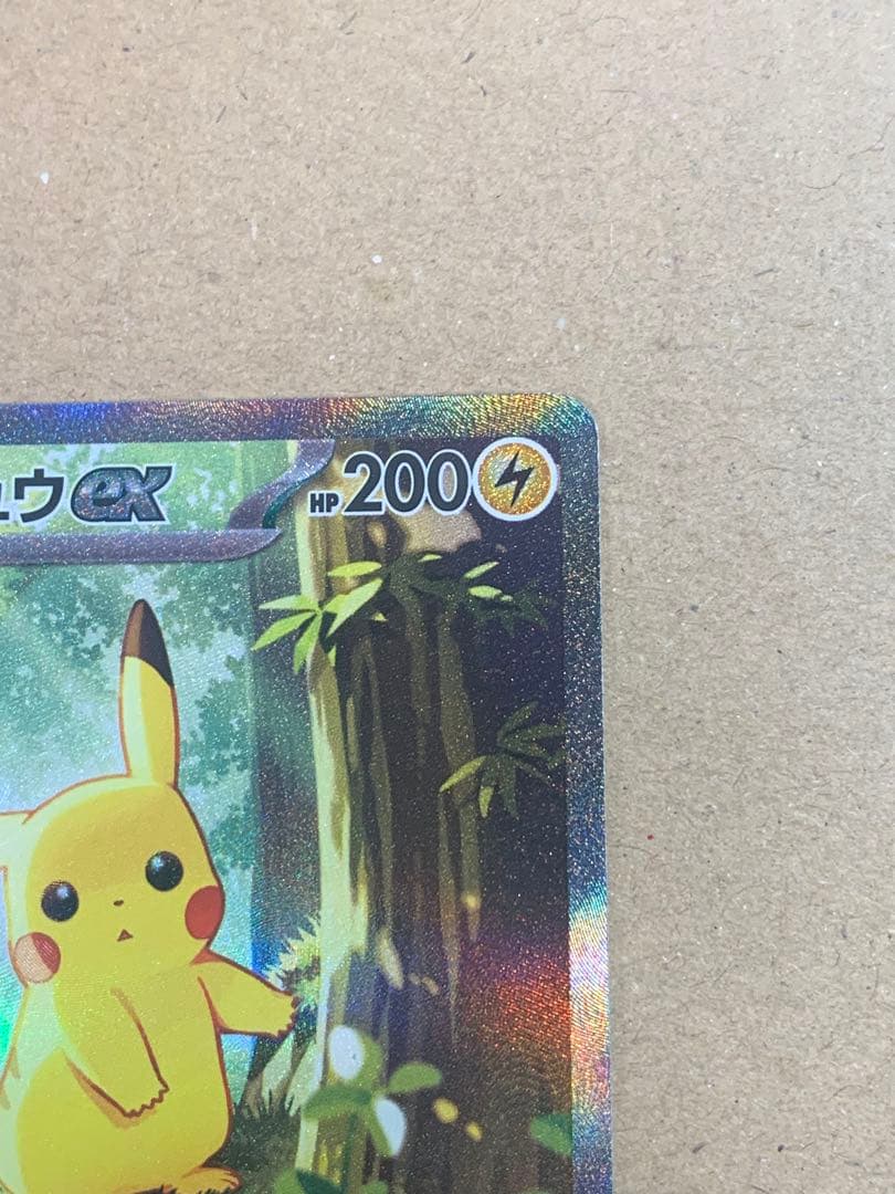ピカチュウex デッキ100