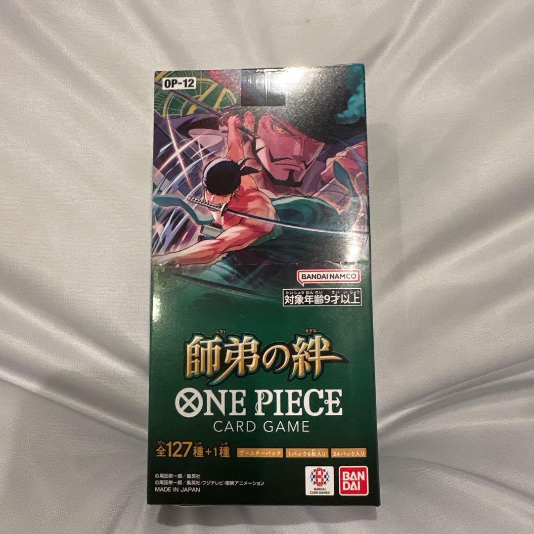 ONE PIECE カード　未開封テープ付４BOXセット