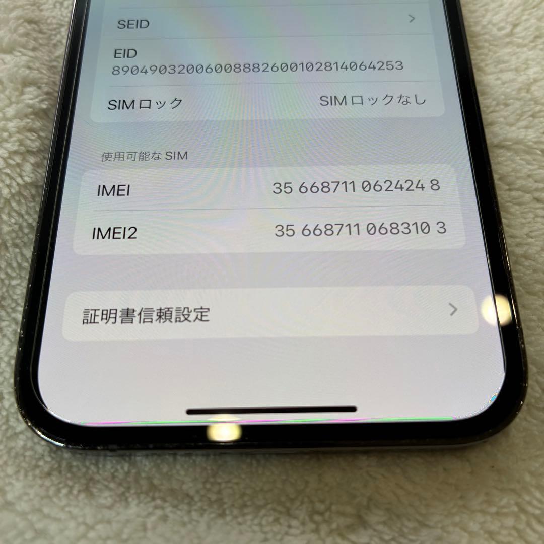 美品 iPhone 12 Pro 128GB 即日発送