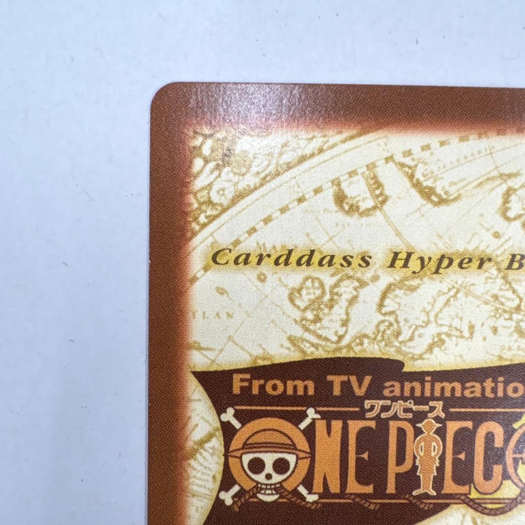 ONE PIECE ルフィ　カード　カードダスハイパーバトル【希少エラーカード】