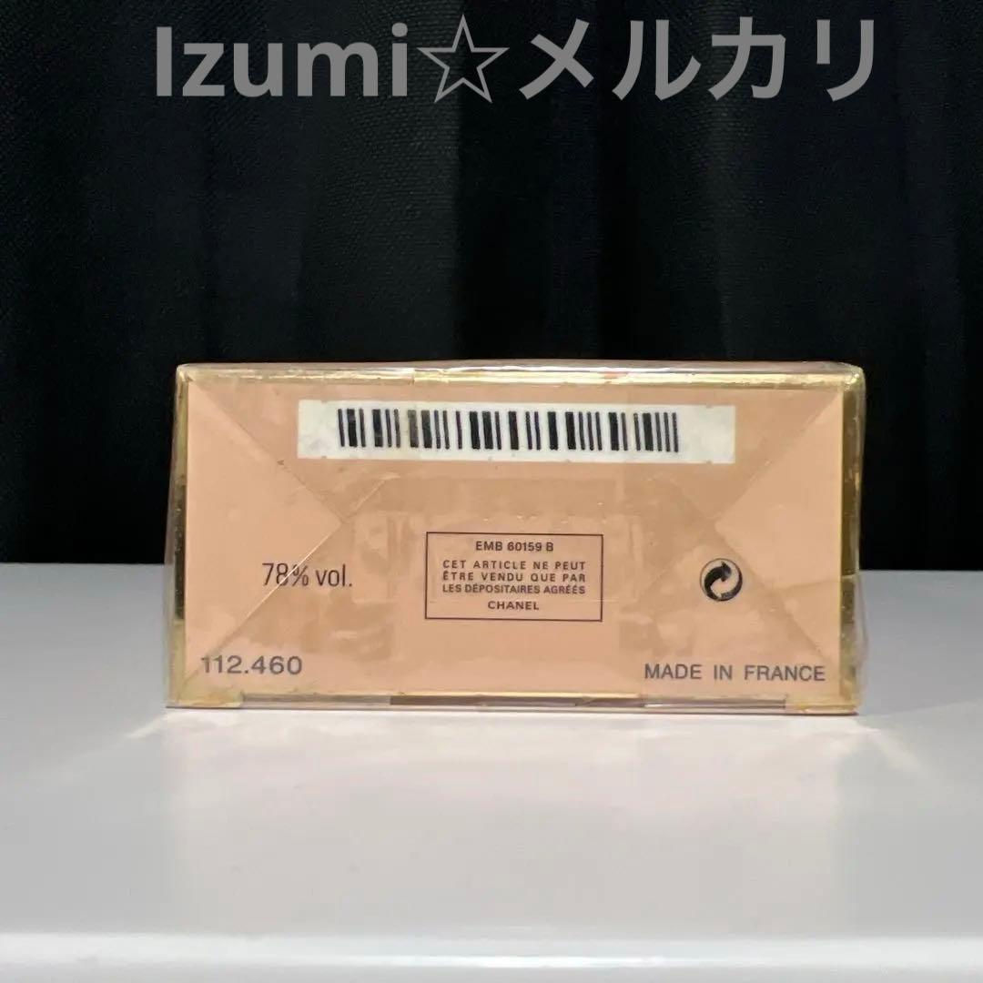 シャネル アリュール 100ml