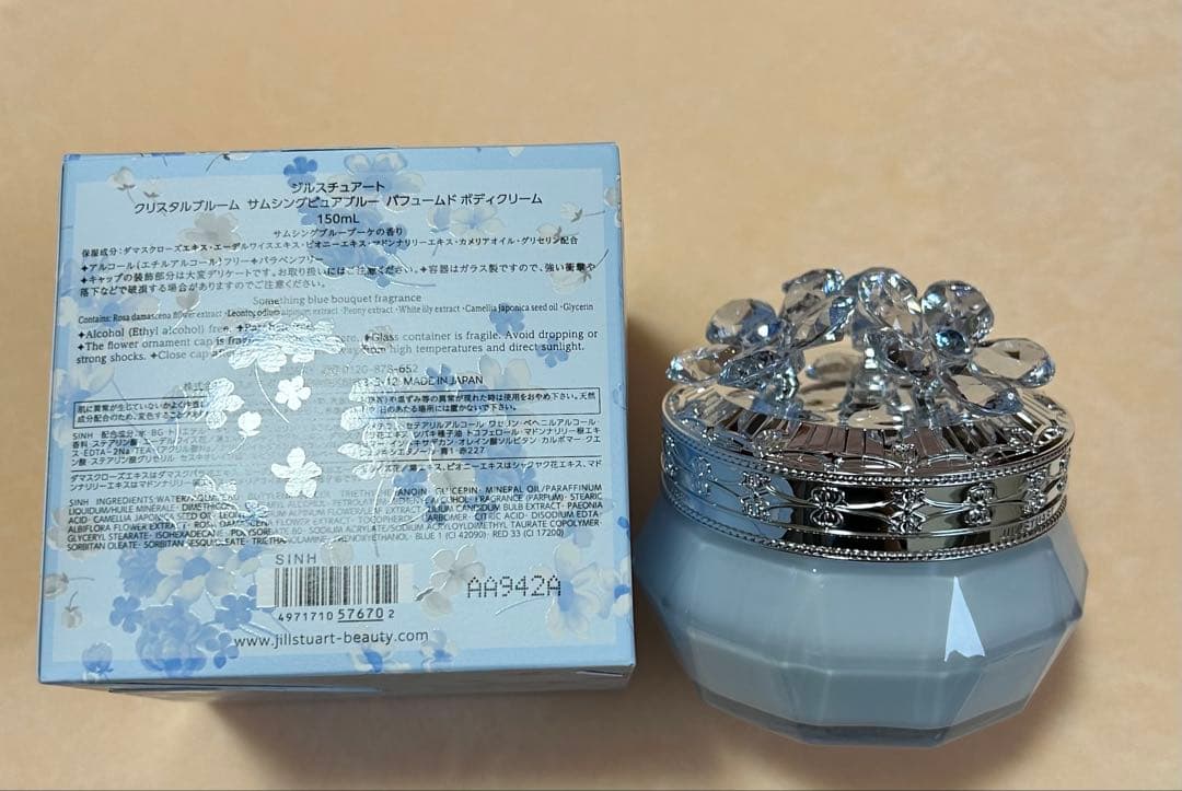 ♡新品・未使用♡JILL STUART サムシングピュアブルーボディクリーム