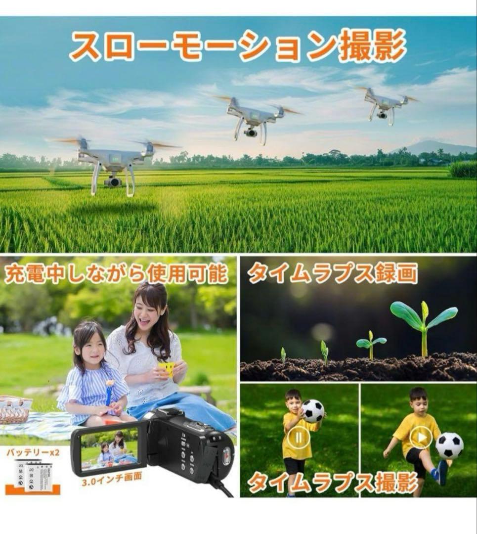 4K ビデオカメラ YouTube 撮影 動画 カメラ 赤外線暗視 Vlog