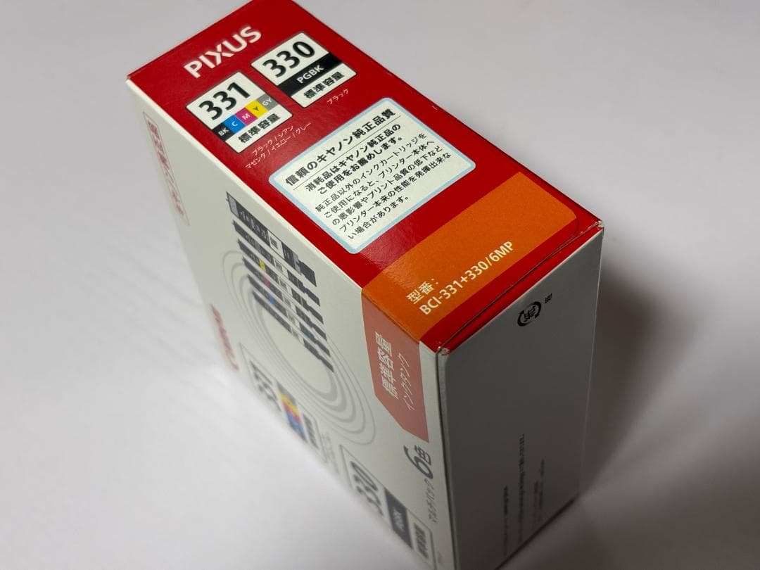 【純正】新品 キャノン インクタンク 6色　 BCI-331+330/6MP