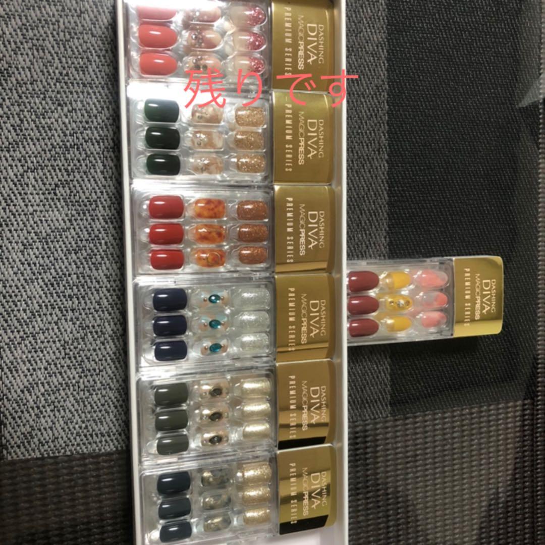 【24時間限定値下げ中】DASHING DIVA プレミアムシリーズ