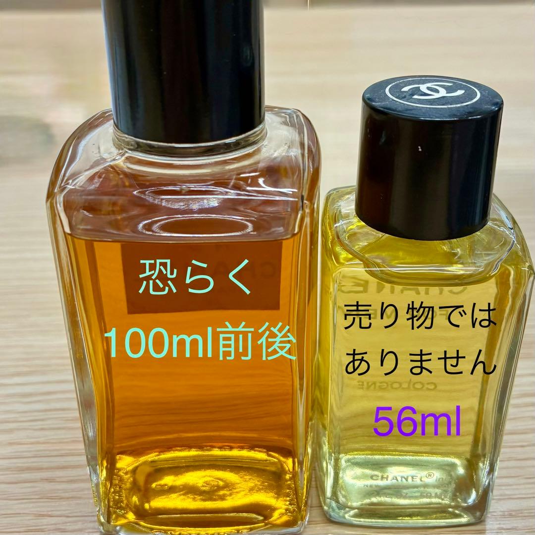 □シャネル　レディース　香水　4点セット