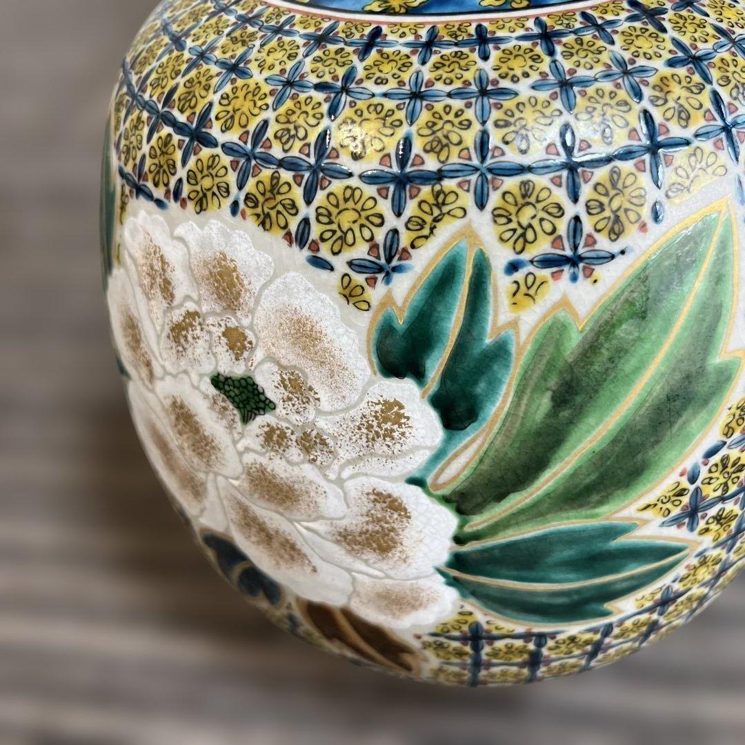 【F】美品✨　九谷焼　花瓶　高さ約26センチ　外箱約23.5×23.5センチ