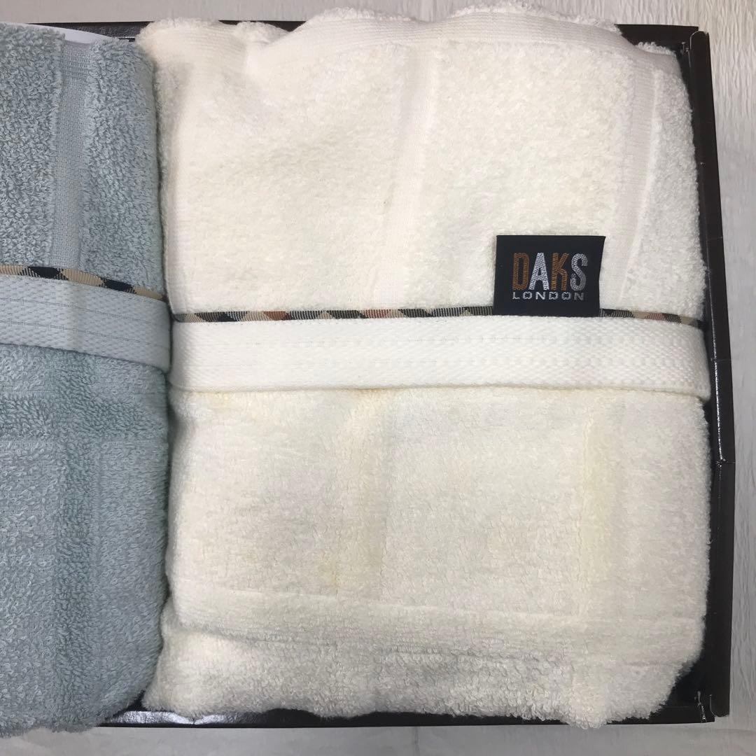 DAKS バスタオル　セット