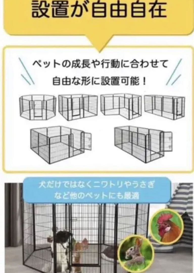 ペットフェンス 大型犬 中型犬 （ ペットグローブ付 ）ドッグランフェンス 柵