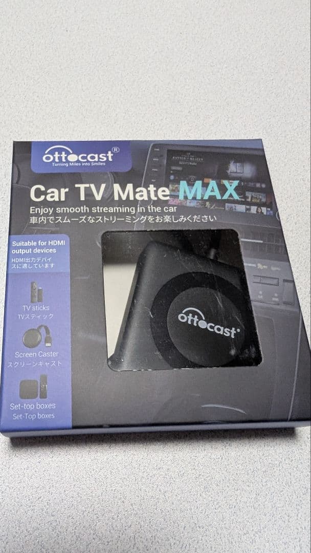 carTVmateMAX と anyCast M9 Plus　セット