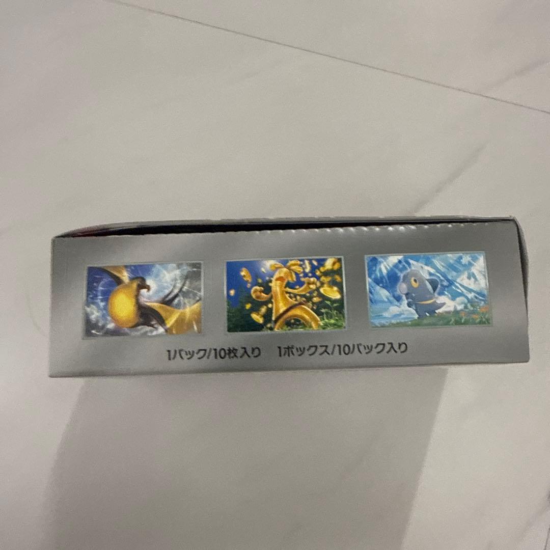 シャイニートレジャーex BOX シュリンク無し