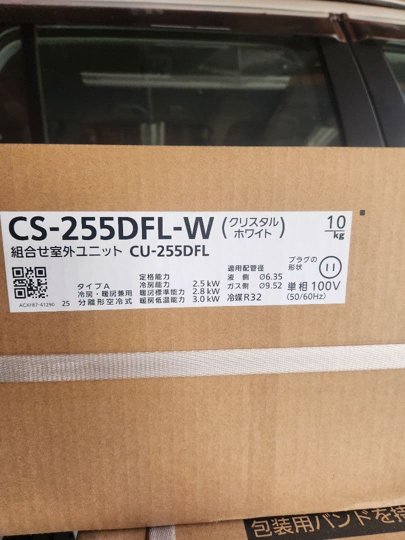 Panasonic CS-255DFL-W エアコン本体
