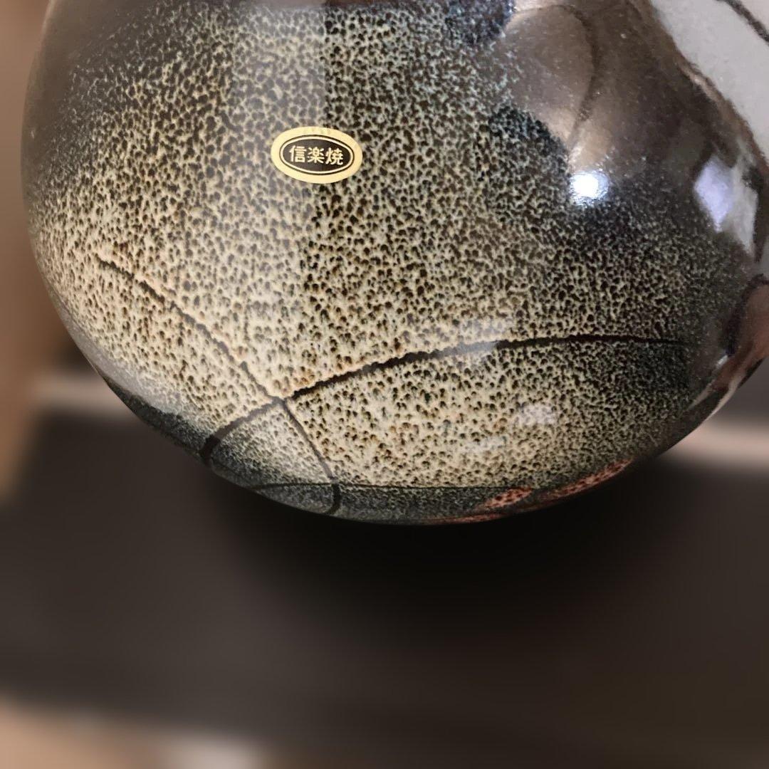 信楽焼 日展作家　大原薫作　丸型花瓶 黒と緑のグラデーション